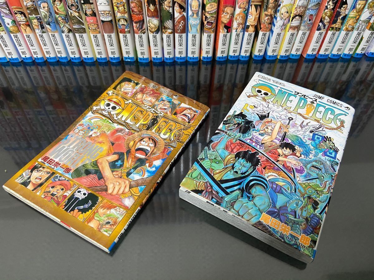ONE PIECE ワンピース 第0〜98巻（最新刊）