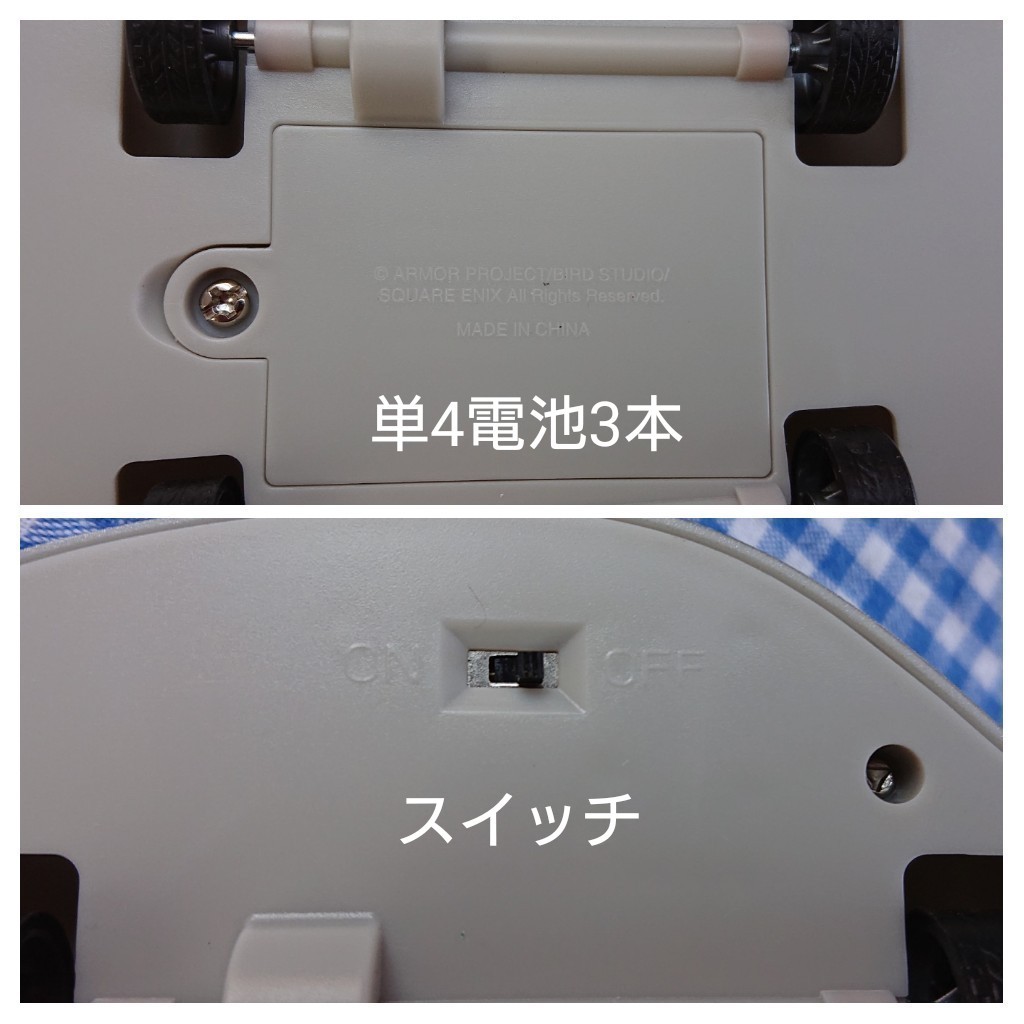 はぐれメタルフィギュア (センサー付き逃げ出す )|Yahoo はぐれメタルフィギュア (センサー付き逃げ出す )|Yahoo