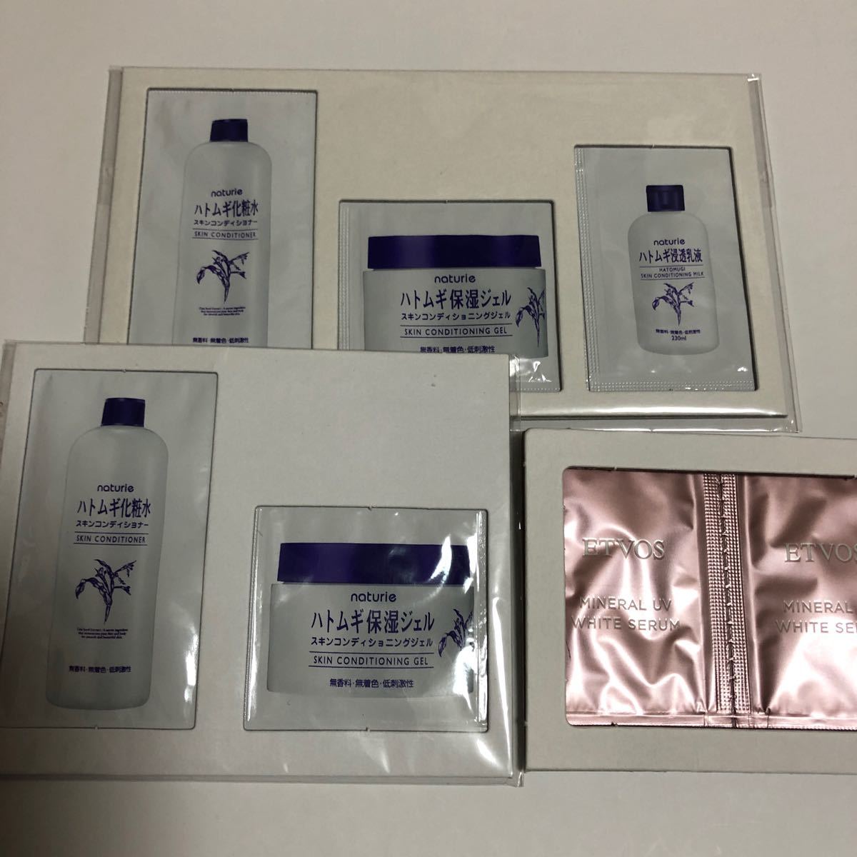 Paypayフリマ スキンケア 試供品 16点 Paypayフリマ スキンケア 試供品 16点