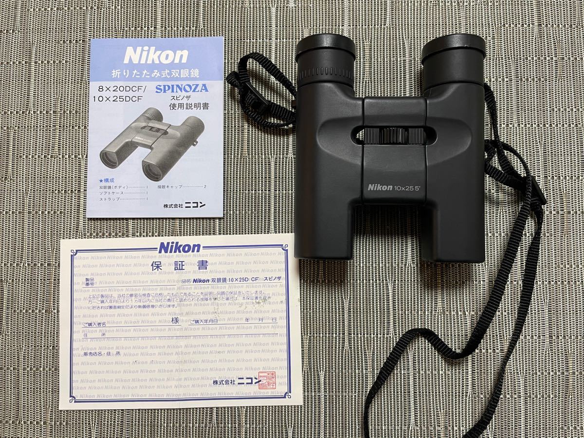NIKON 双眼鏡 スピノザ 10×25D CF クーポン安い steelpier.com