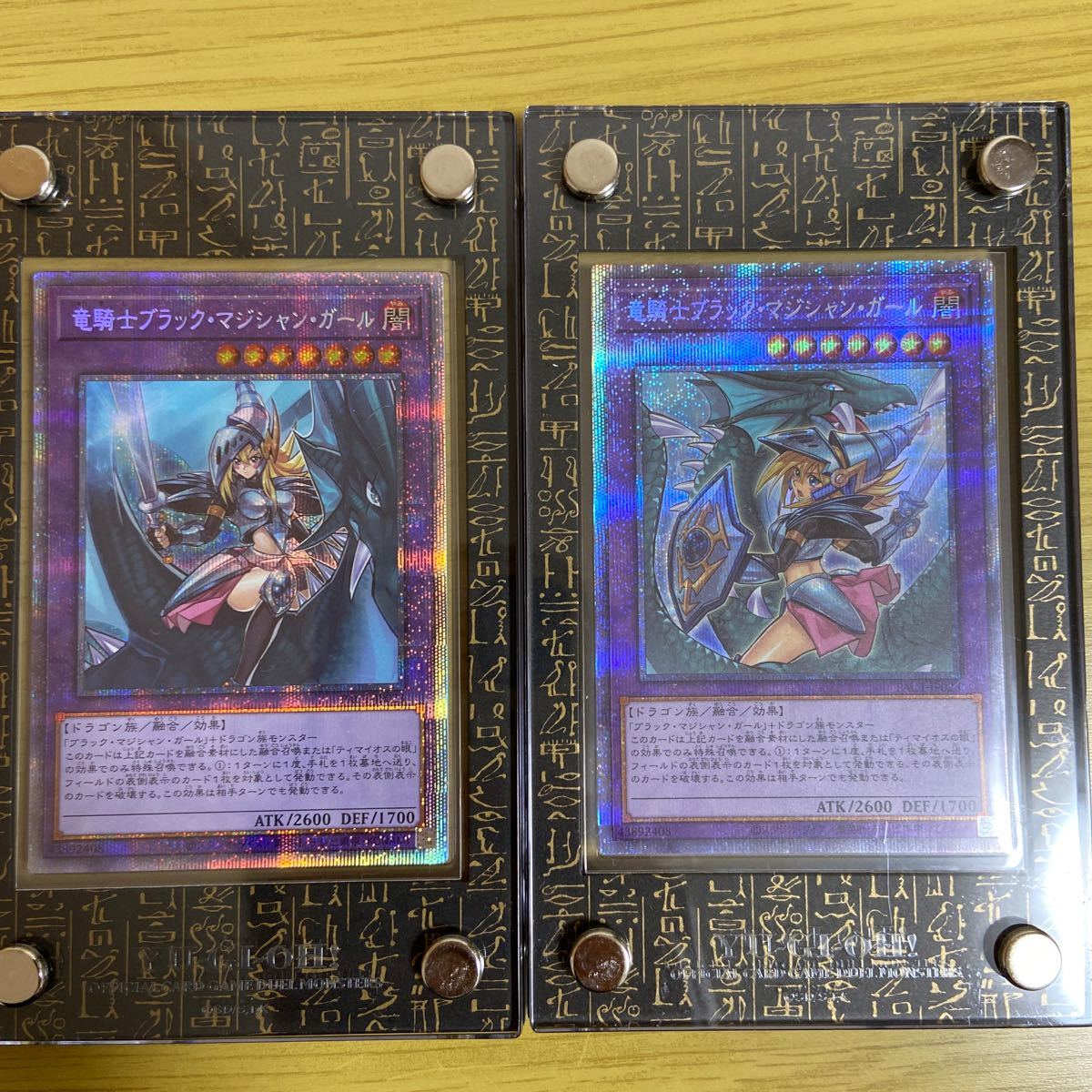 プリズマティックアートコレクション ブラックマジシャンガール プリズマティックアートコレクション ブラックマジシャンガール