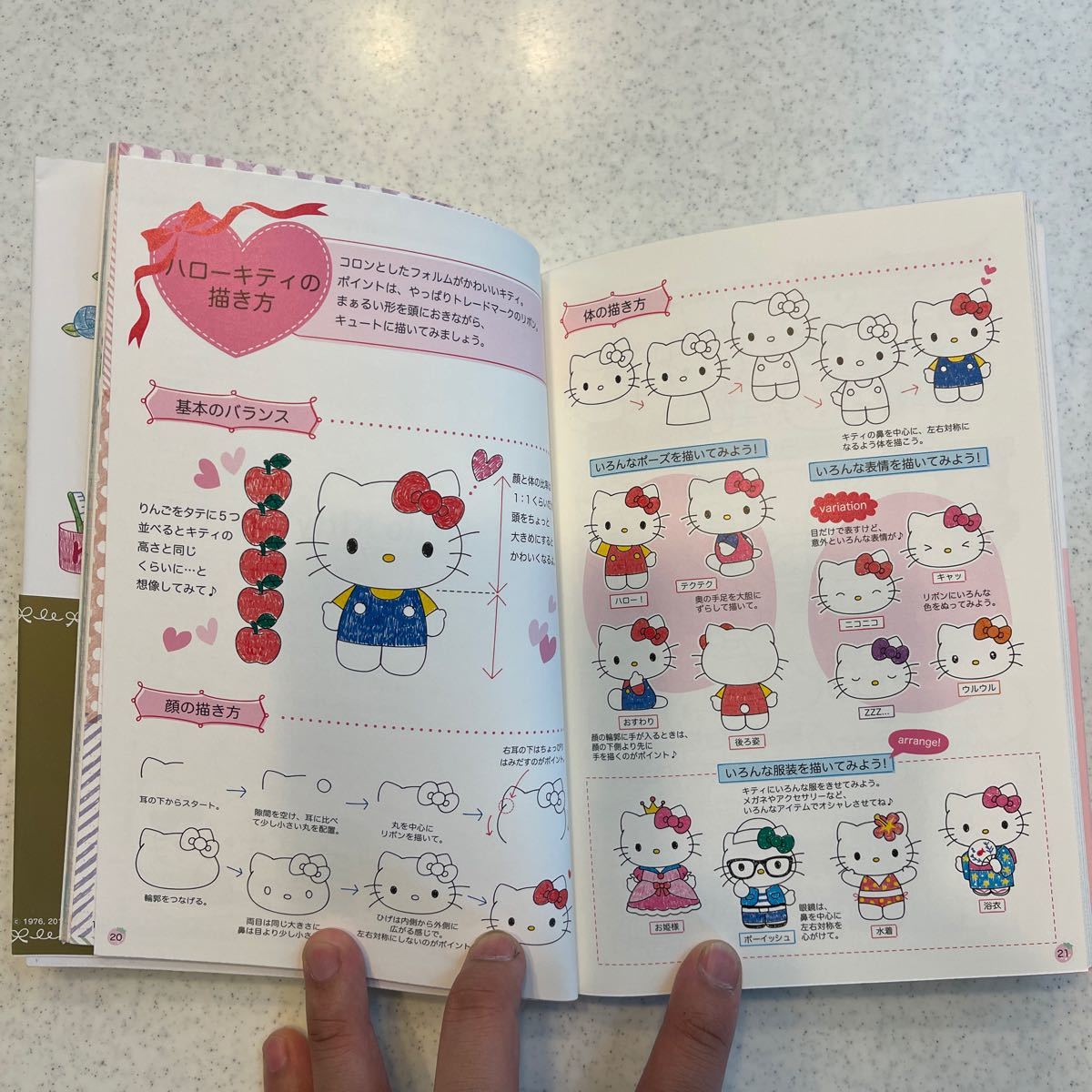Paypayフリマ ボールペンでサンリオキャラhappyイラスト帖 だれでもすぐにかんたん かわいい 学研パブリッシング 編 Paypayフリマ ボールペンでサンリオキャラhappyイラスト帖 だれでもすぐにかんたん かわいい 学研パブリッシング 編