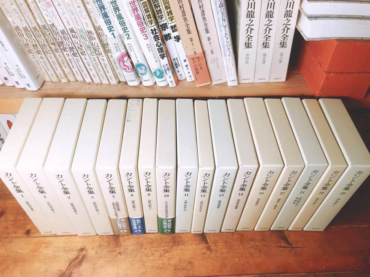  out of print!! can to complete set of works Iwanami bookstore all 17 volume name translation!! inspection :fihite/he- gel /laipnitsu/ pra ton /s Pinot The /hyu-m/ show pen is ua-/ knee che 