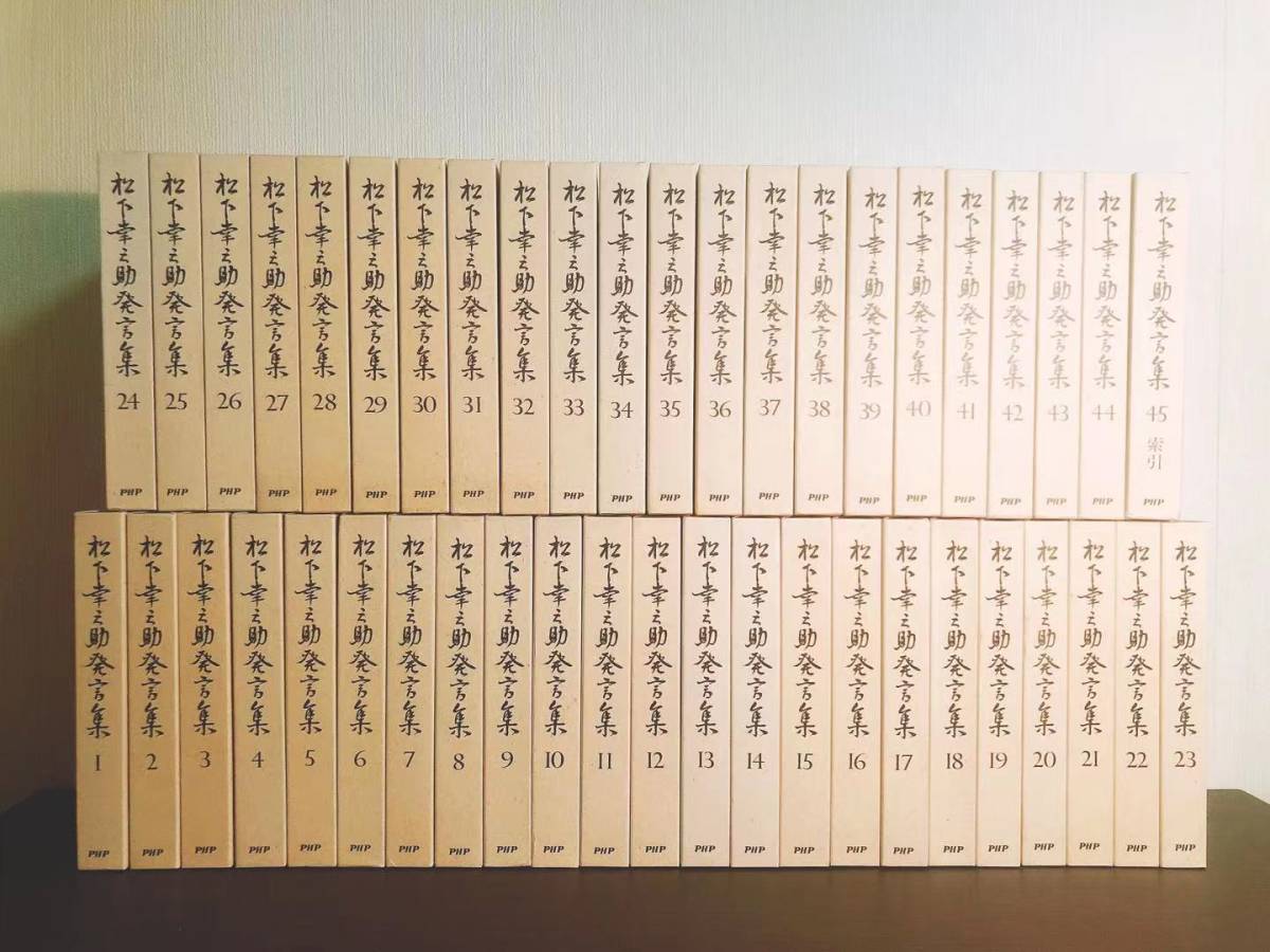  out of print!! Matsushita ... departure . compilation complete set of works .!! inspection : management. god sama / business / road . common ./ Honda . one ./. rice field . Hara /.. Kazuo / cheap wistaria 100 luck /.. regular /... one / small .. man 