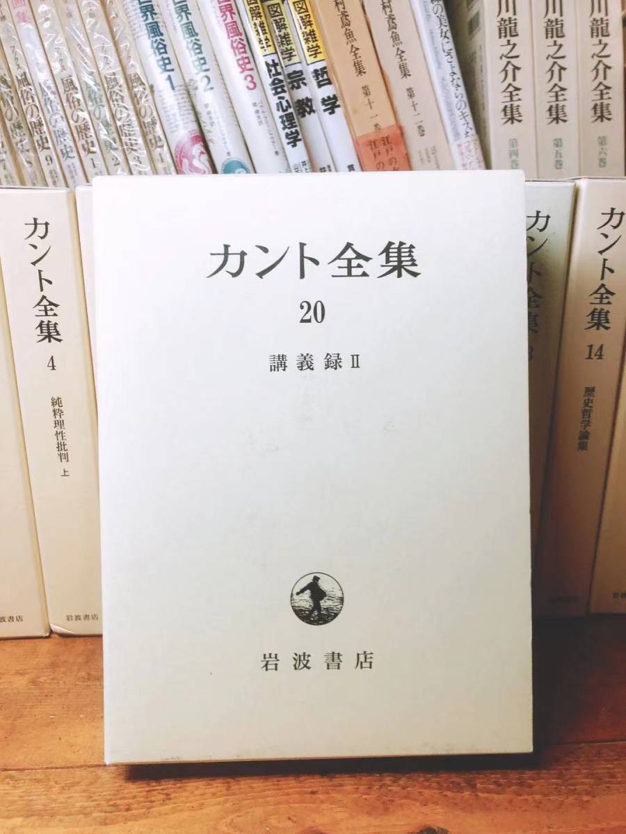  out of print!! can to complete set of works Iwanami bookstore all 17 volume name translation!! inspection :fihite/he- gel /laipnitsu/ pra ton /s Pinot The /hyu-m/ show pen is ua-/ knee che 