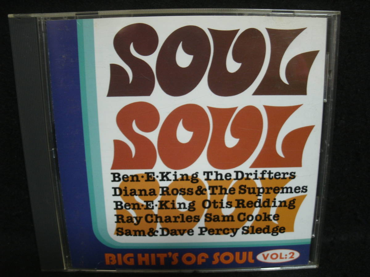 【中古CD】 BIG HIT'S OF SOUL VOL.2 / BEN E-KING / DRIFTERS / SAM COOKE / RAY CHARLES / OTIS REDDING / PERCY SLEDGE_画像1