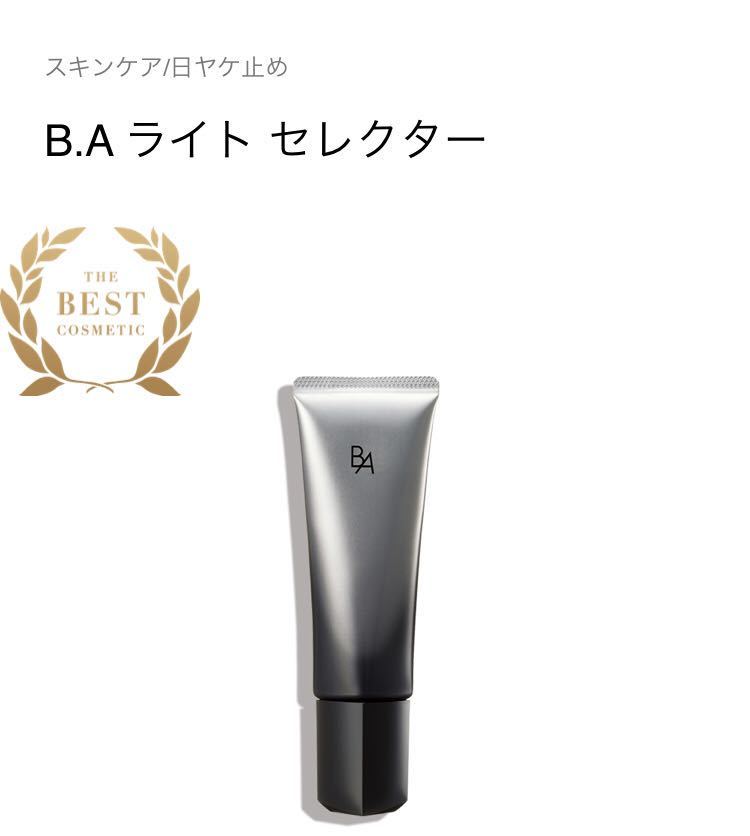ポーラB.A ライト セレクター1本 - www.shoppingdasbaterias.com ポーラB.A ライト セレクター1本 - www.shoppingdasbaterias.com