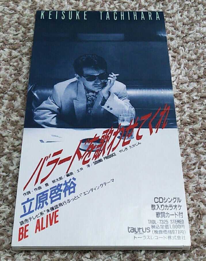 立原啓裕の値段と価格推移は 10件の売買情報を集計した立原啓裕の価格や価値の推移データを公開 立原啓裕の値段と価格推移は 10件の売買情報を集計した立原啓裕の価格や価値の推移データを公開