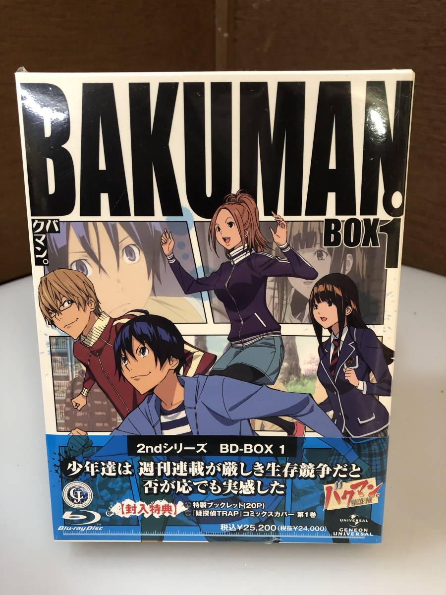 バクマン。 2ndシリーズ Blu-ray BOX1 ブルーレイ BAKUMAN-