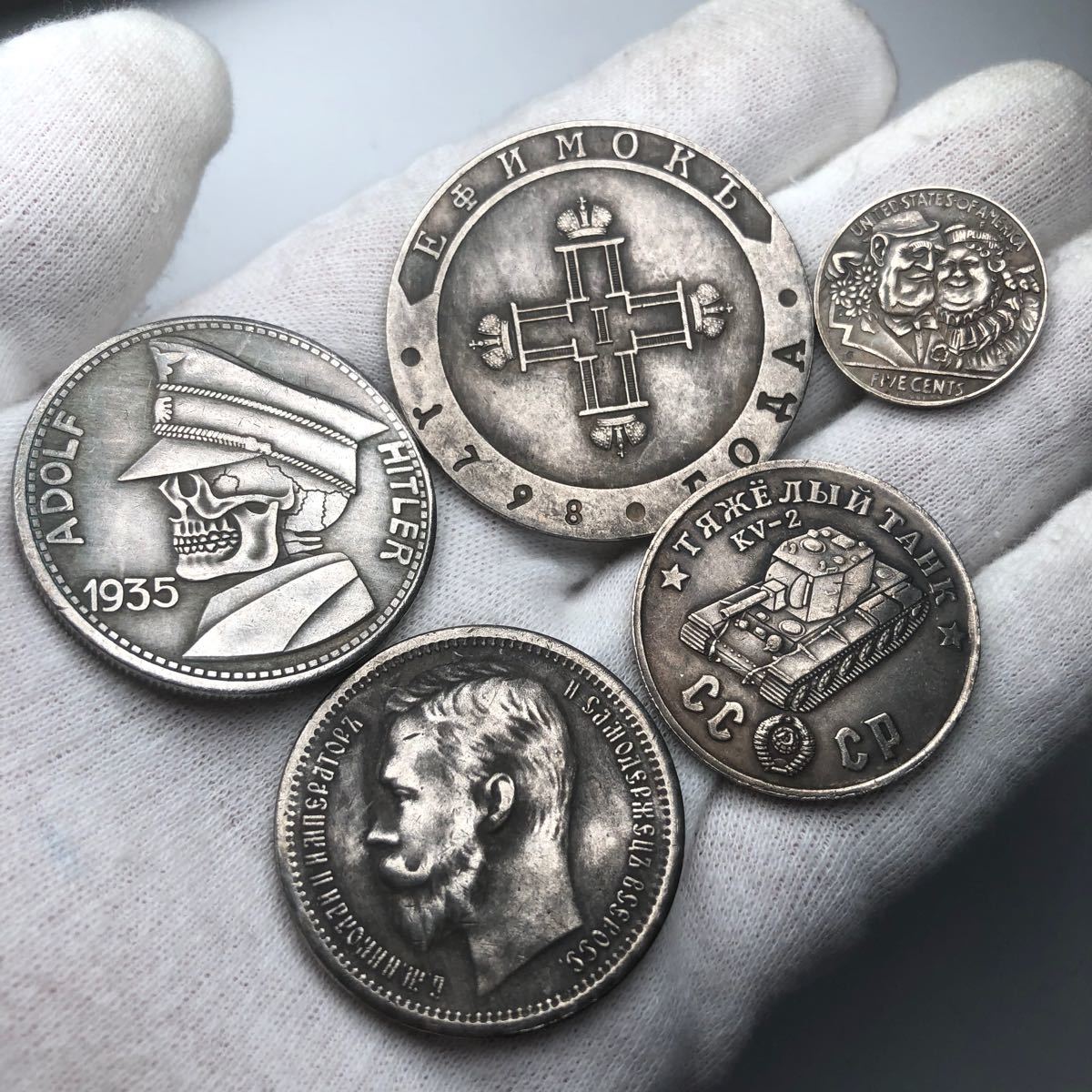 古銭 コイン　ヒトラー　不明な外国貨幣　銀貨外国硬貨　渡来銭　5点セット