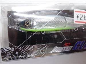 【即決あり・メール便】GAN CRAFT(ガンクラフト) ルアー 鮎邪 ジョインテッドクロー 70 Ｆ#１３ ブルーシャッド新品E_画像2