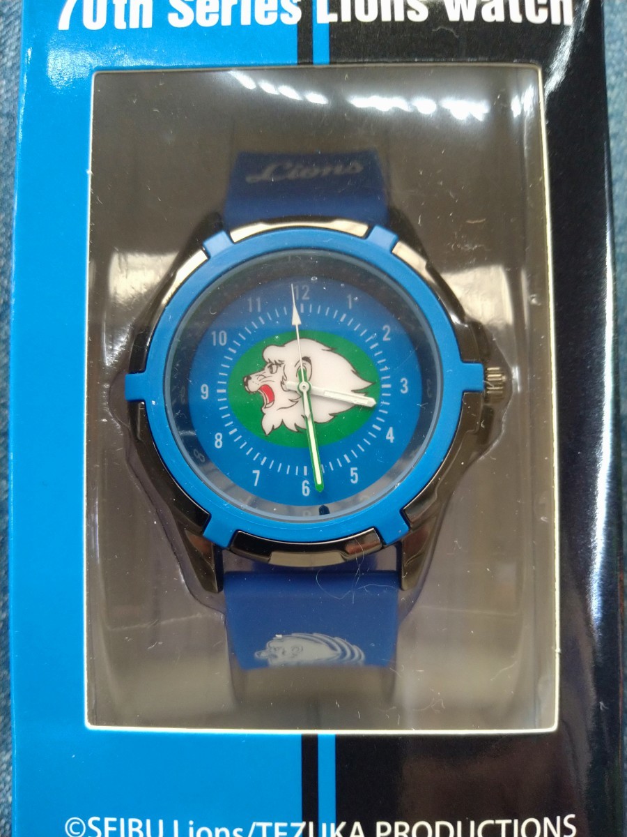 西武ライオンズ 70周年 腕時計 ファンクラブ限定品 未使用 - 腕時計