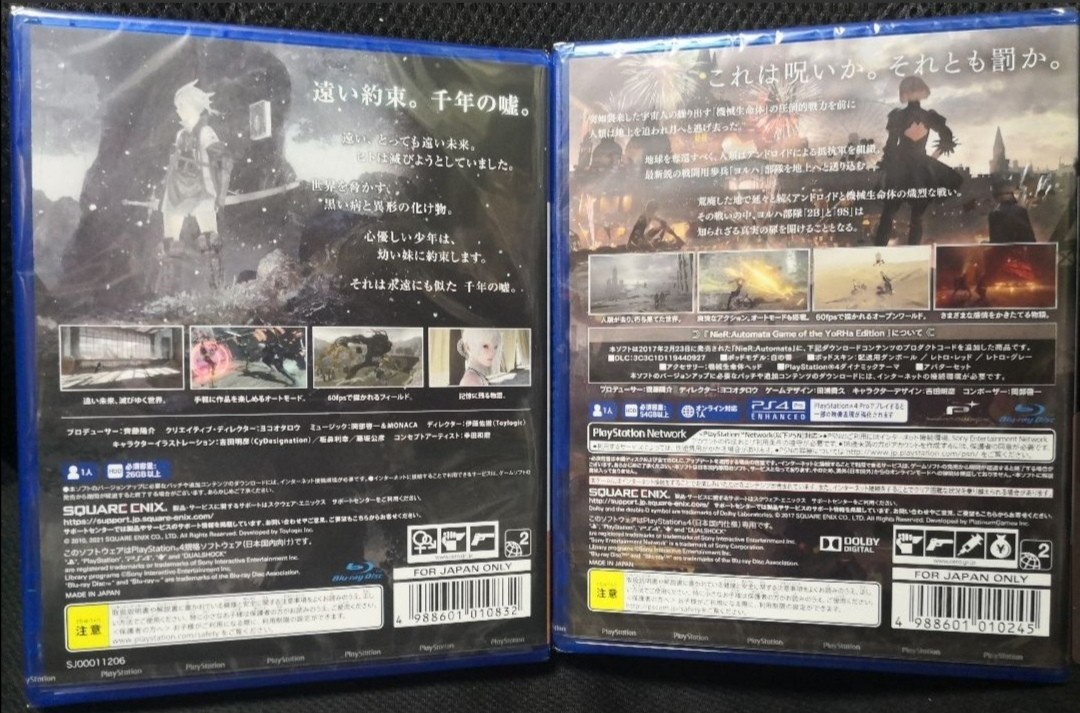 Paypayフリマ 新品 未開封 ニーアレプリカント ニーアオートマタ Ps4セット Dlc付 Paypayフリマ 新品 未開封 ニーアレプリカント ニーアオートマタ Ps4セット Dlc付