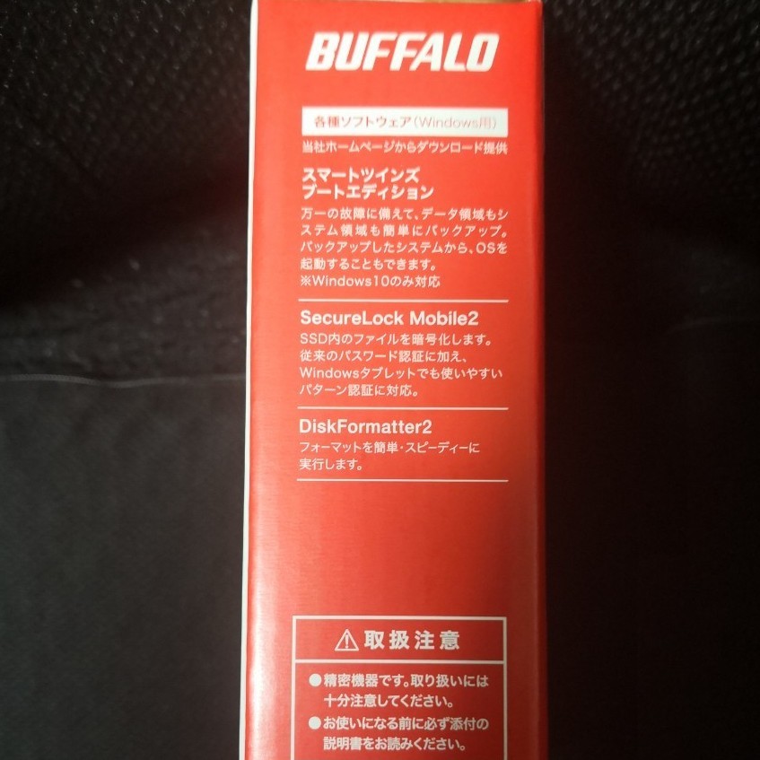 新品・未開封　BUFFALO SSD 480GB ブラック PC PS4にも♪