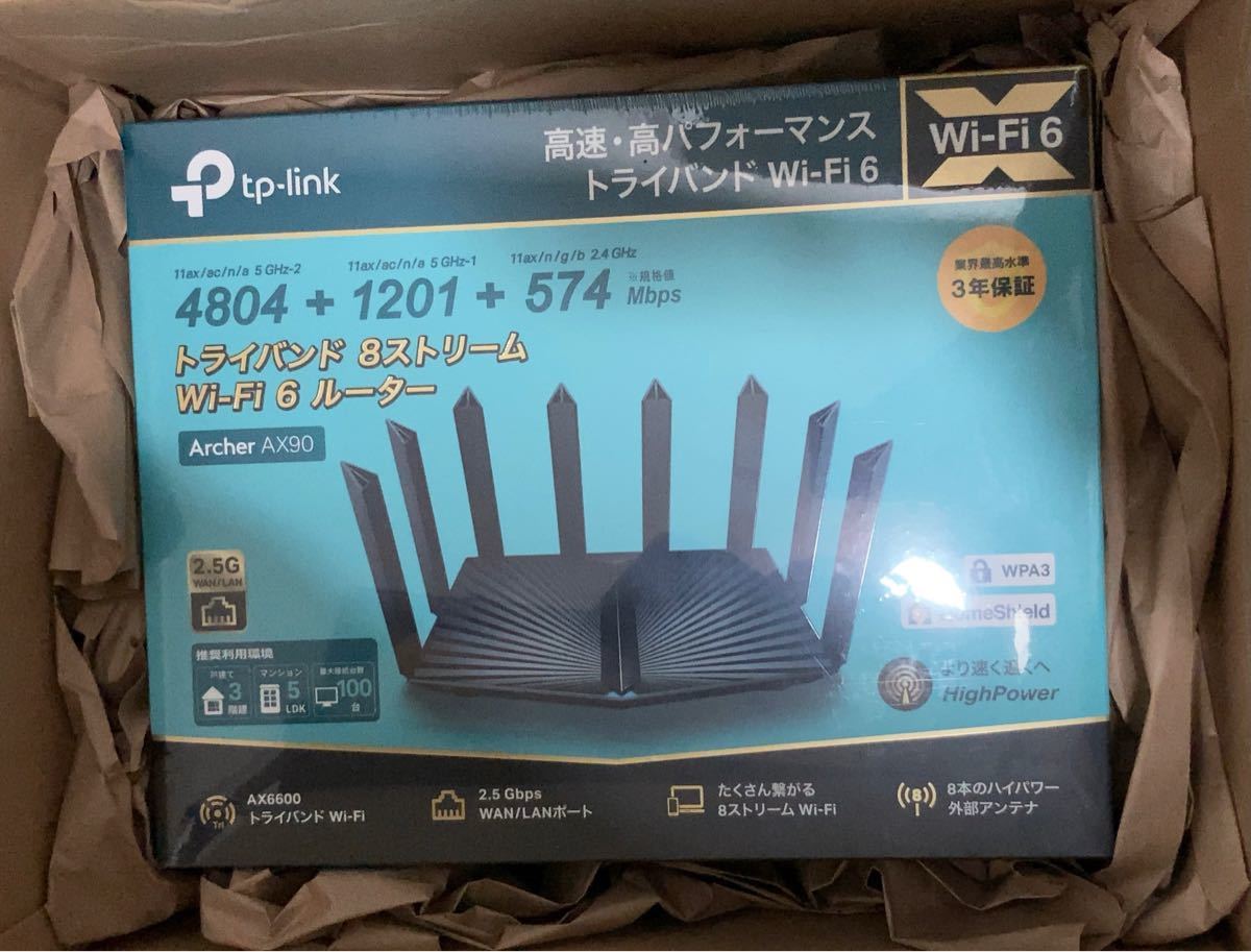 TP-Link Archer AX90/A（Wi-Fi6対応Wi-Fiルーター）