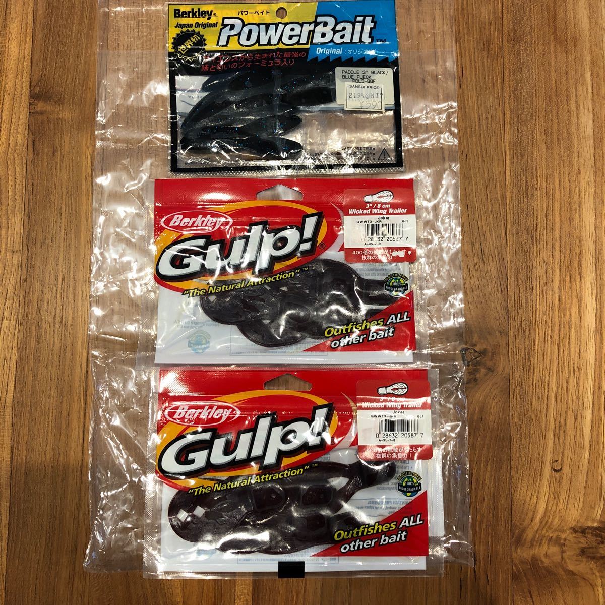 Paypayフリマ 未開封 3袋セット バークレイ ワーム ガルプ パワーベイト シーバス ロックフィッシュ Berkley バークレー 3インチ Paypayフリマ 未開封 3袋セット バークレイ ワーム ガルプ パワーベイト シーバス ロックフィッシュ Berkley バークレー 3インチ