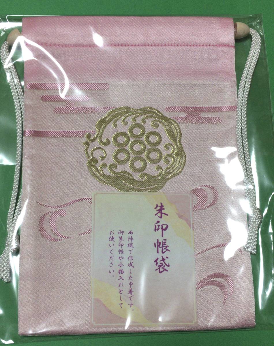 ヤフオク 春 限定 セット 東京 蛇窪神社 限定 御朱印帳 御 ヤフオク 春 限定 セット 東京 蛇窪神社 限定 御朱印帳 御