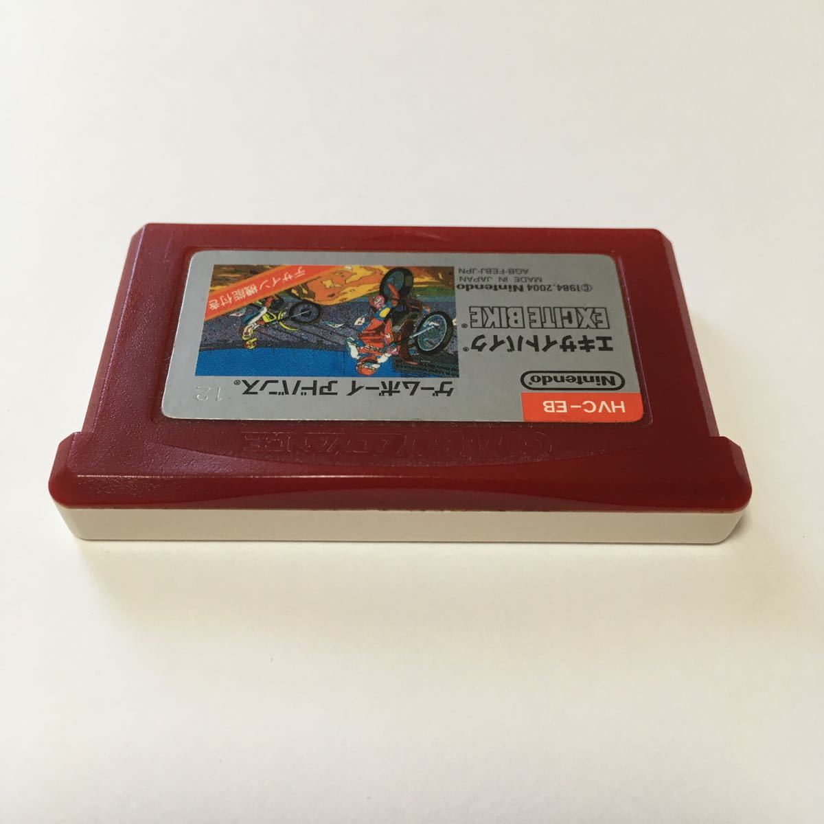 ゲームボーイアドバンス　ソフト　エキサイトバイク　動作確認済み　ファミコン　レトロ　ゲーム　カセット　 GBA バイク　レース