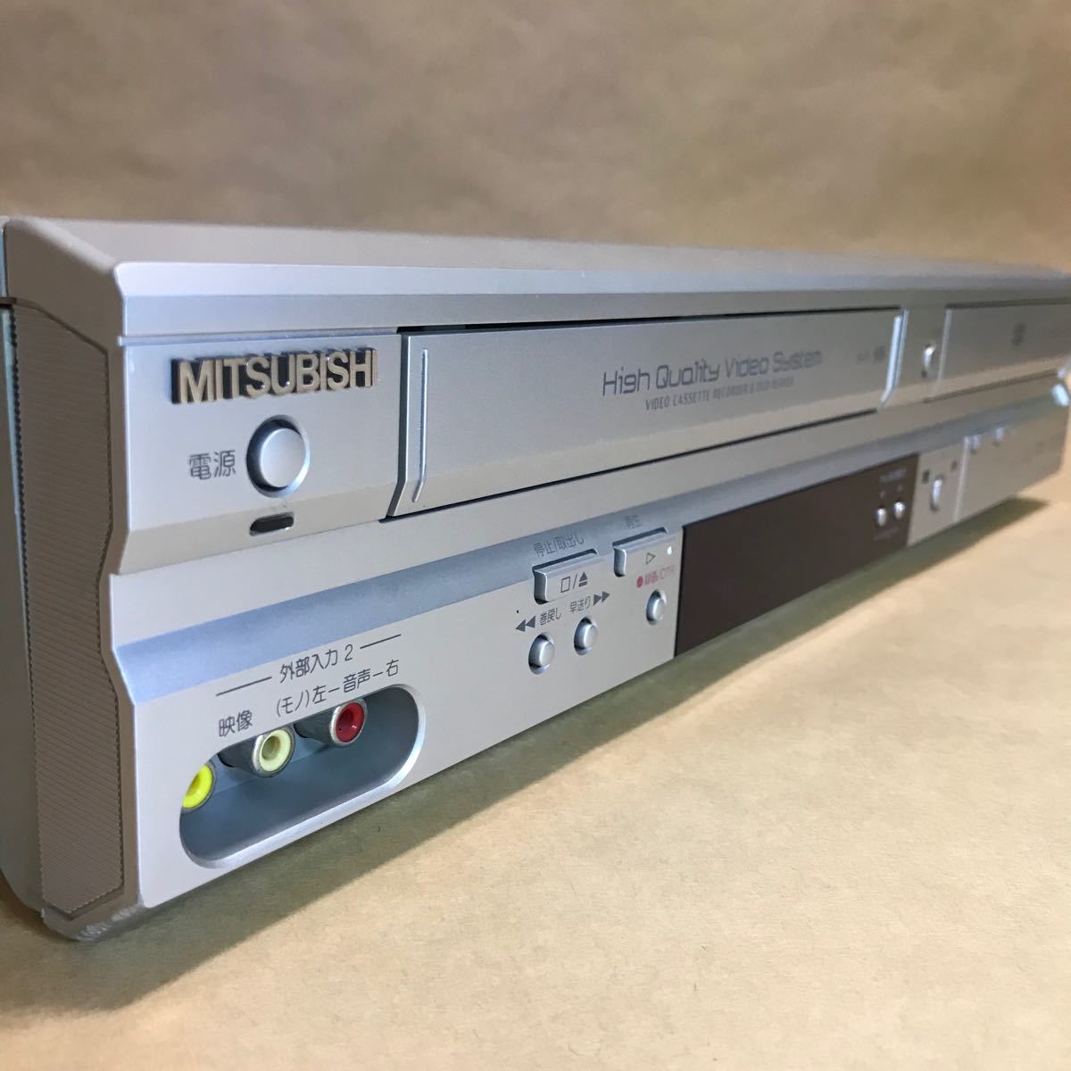 MITSUBISHI DJ-V250 DVD一体型VHSビデオデッキ リモコン付 MITSUBISHI DJ-V250 DVD一体型VHSビデオデッキ リモコン付