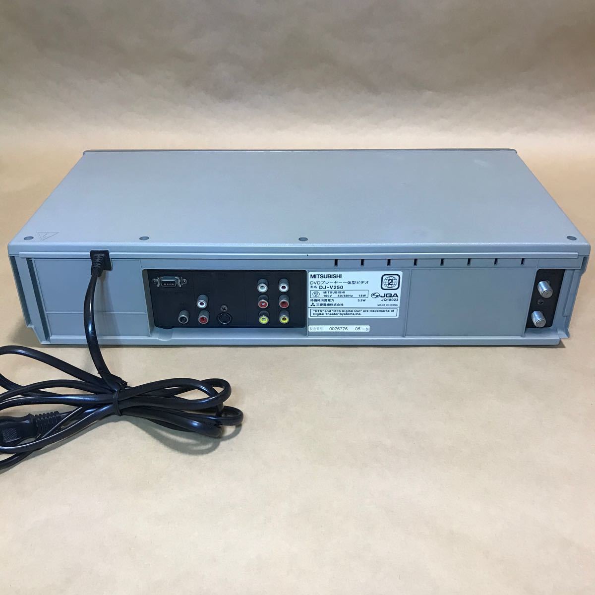 MITSUBISHI DJ-V250 DVD一体型VHSビデオデッキ リモコン付 MITSUBISHI DJ-V250 DVD一体型VHSビデオデッキ リモコン付