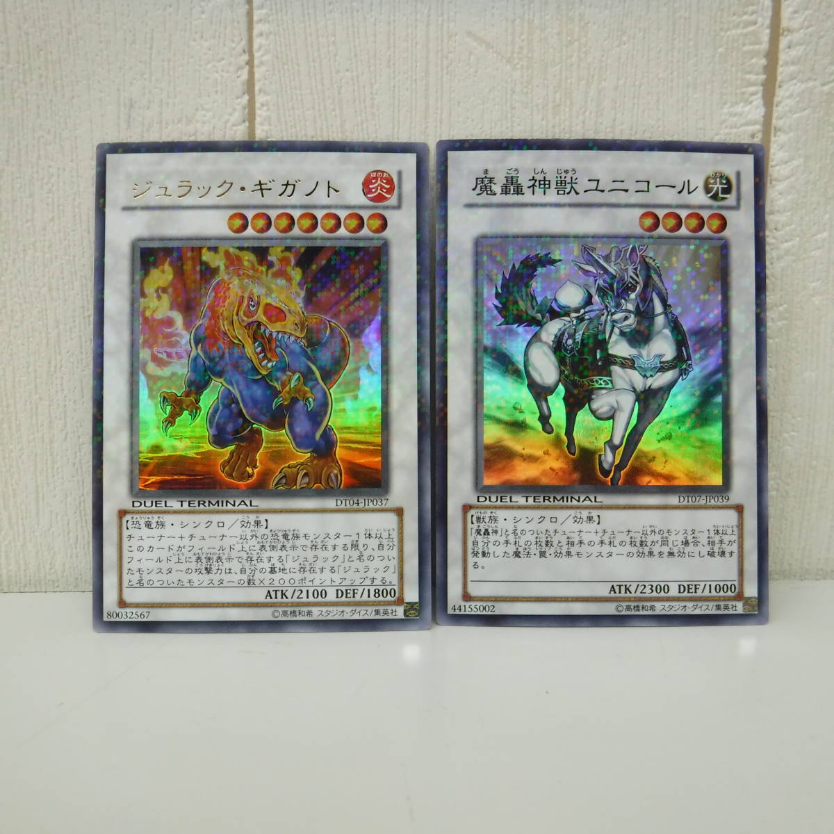 レトロ 当時物 遊戯王 プレイ用まとめ 100枚以上セット パラレルレア アームド ドラゴン Lv10 マシュマロン クリボー入り 重複あり 日本代购 买对网 レトロ 当時物 遊戯王 プレイ用まとめ 100枚以上セット パラレルレア アームド ドラゴン Lv10 マシュマロン クリボー入り 重複あり 日本代购 买对网
