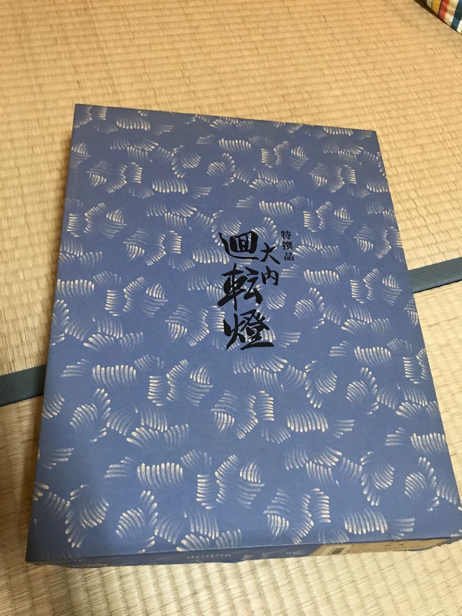 廻転燈【美品】お盆　灯籠　ちょうちん　仏具