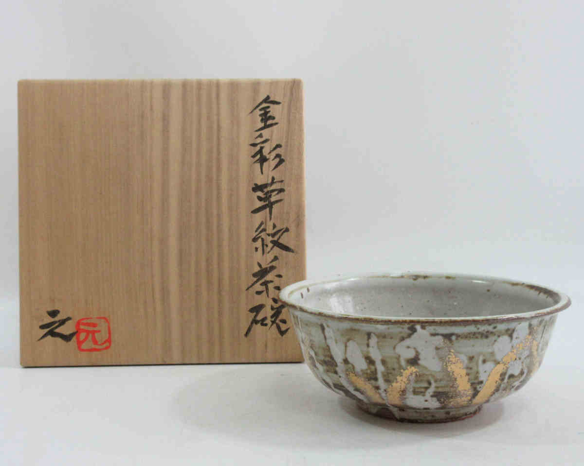 代引可】 高鶴淳 抹茶 茶道具 茶碗 - 陶芸 - madmex.co.nz 大人気 茶道具 茶碗 抹茶 高鶴淳 陶芸
