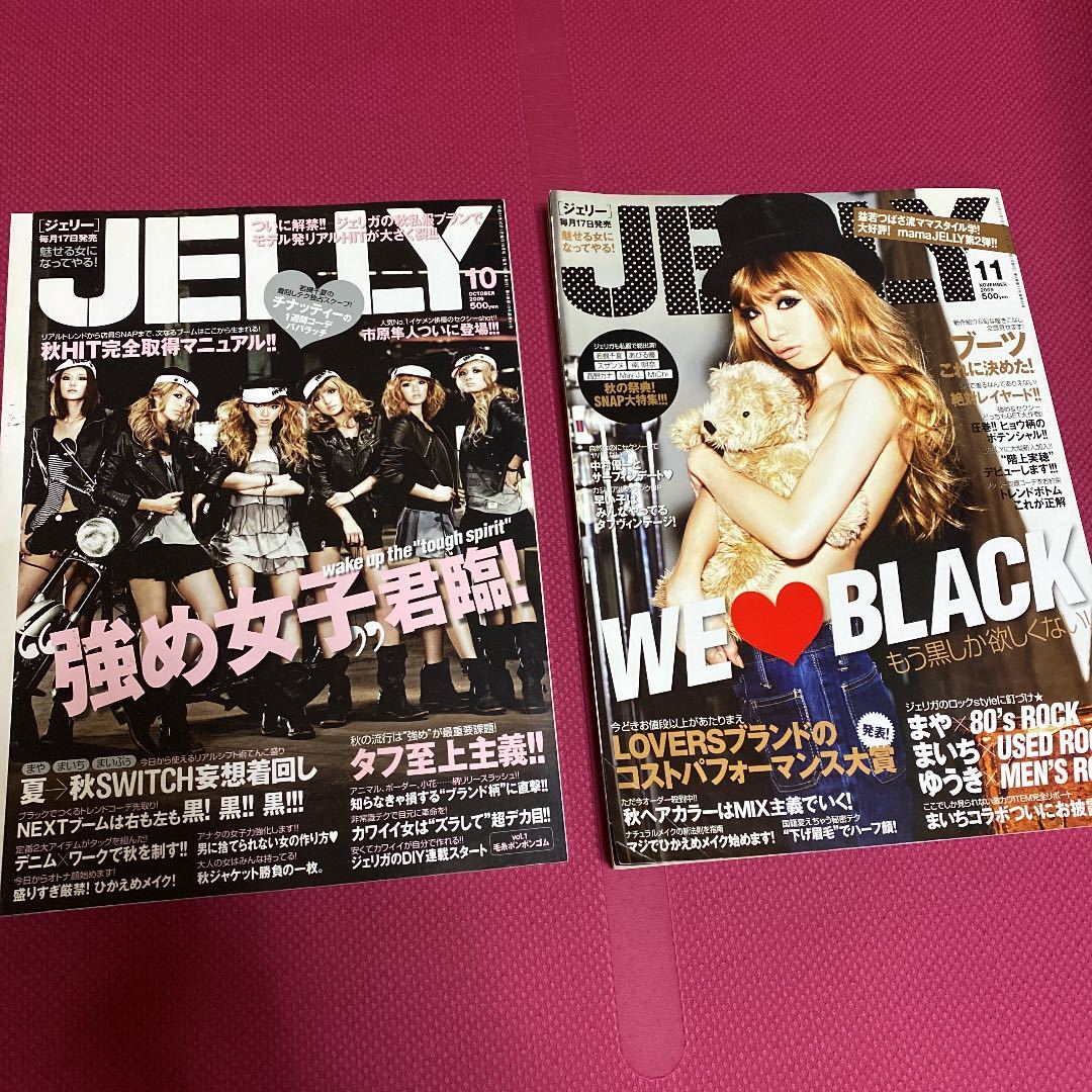 61%OFF!】 JELLY 2009年4月号 ジェリー abamedyc.com