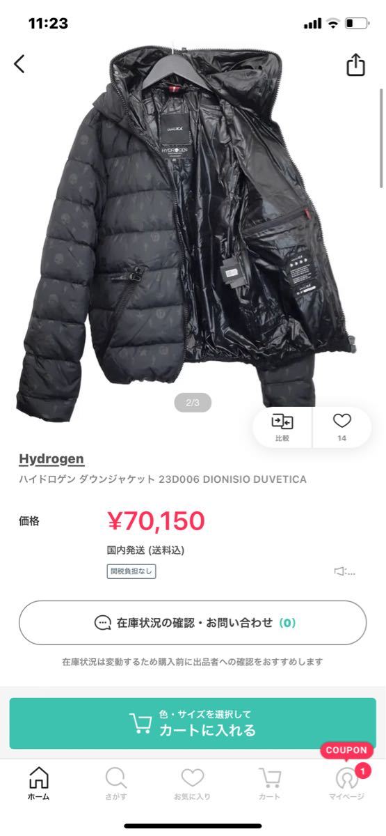 ダウンジャケット HYDROGEN ハイドロゲン DUVETICA デュベティカ