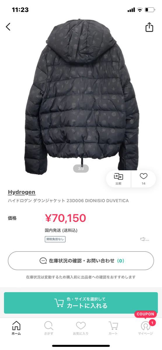 ダウンジャケット HYDROGEN ハイドロゲン DUVETICA デュベティカ