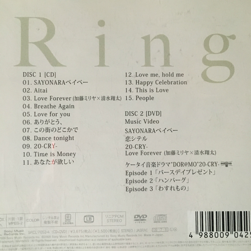 加藤ミリヤ「Ring」＊清水翔太とのコラボ楽曲「Love Forever」や「20-CRY-」「SAYONARAベイベー」他、収録　＊初回生産限定盤（DVD付き）_画像3