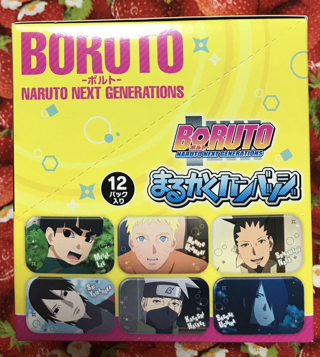 未開封1box Boruto まるかく缶バッジ ナルト ボルト サラダ サスケ シカマル シカダイ いのじん サイ ミツキ カカシ チョウチョウ Naruto 日本代购 买对网 未開封1box Boruto まるかく缶バッジ ナルト ボルト サラダ サスケ シカマル シカダイ いのじん サイ ミツキ カカシ チョウチョウ Naruto 日本代购 买对网