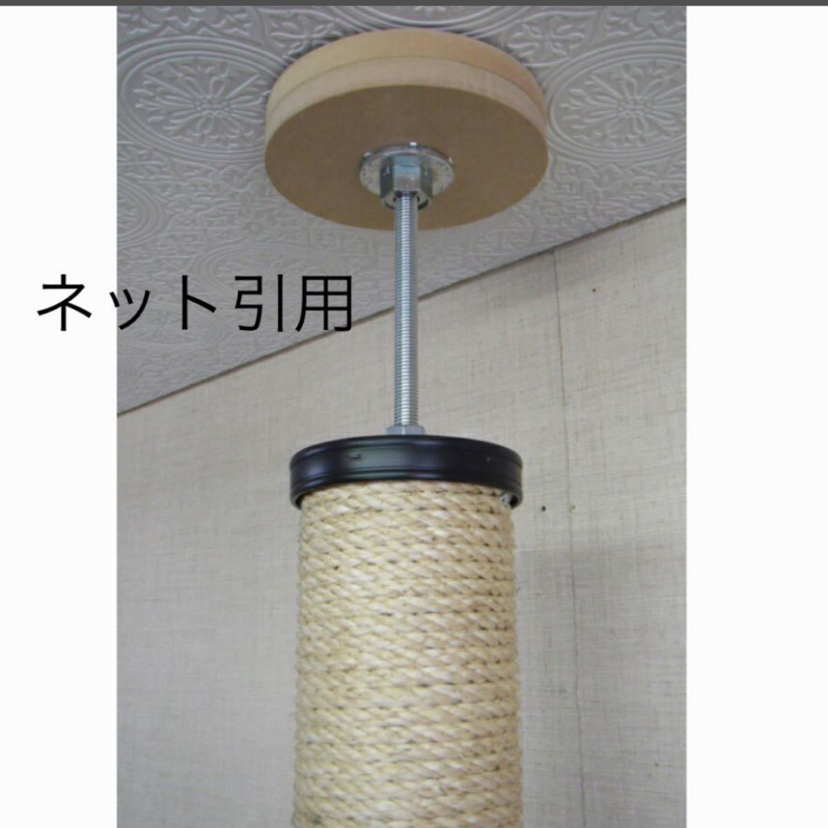 キャットタワー シンプル 日本製  突っ張り  麻紐  天井突っ張りタイプ 