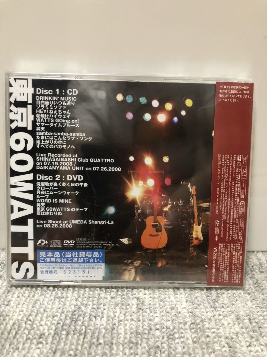 東京60WATTS WATTS! LIVE!! CD＋DVD レコード会社見本盤_画像2