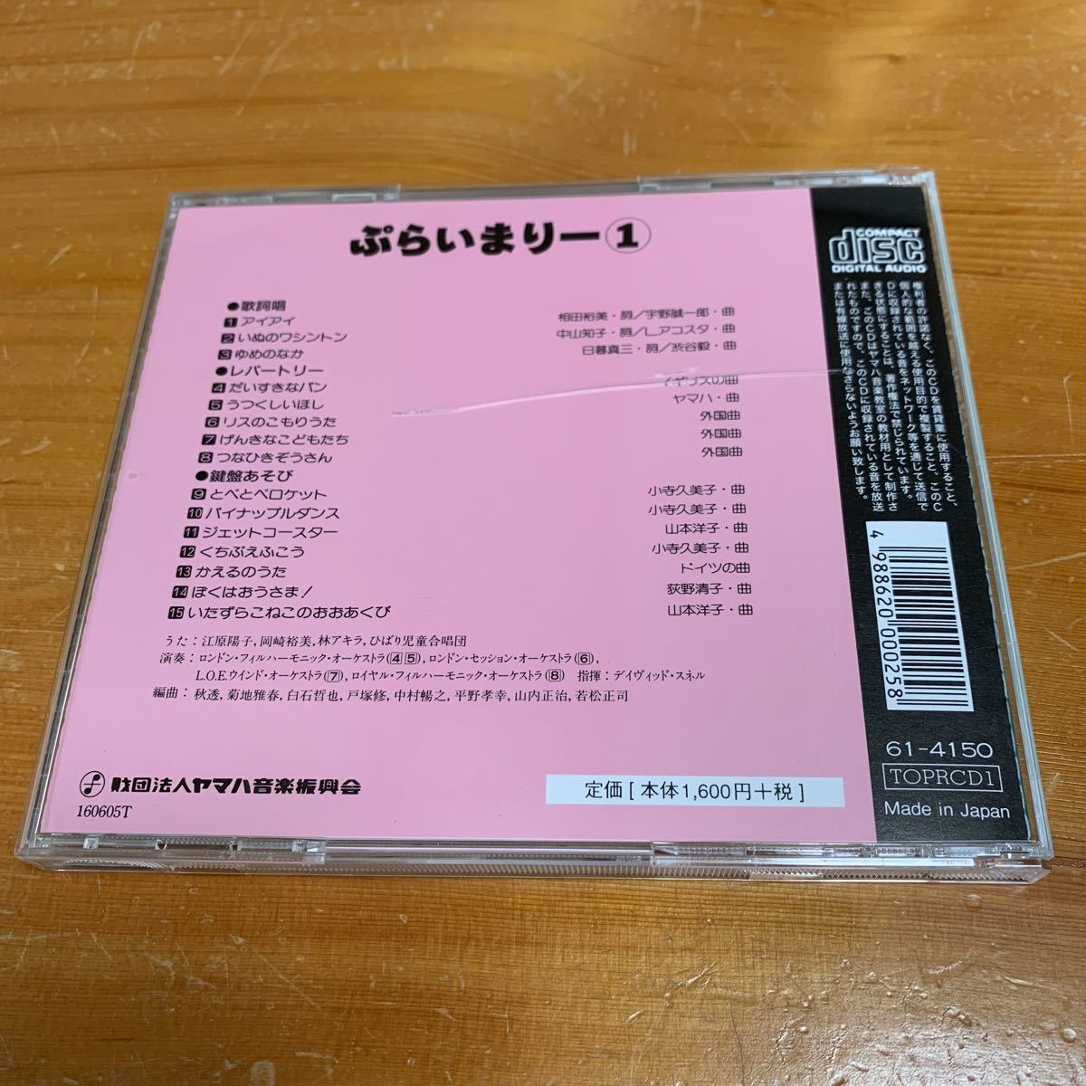 item_image_2