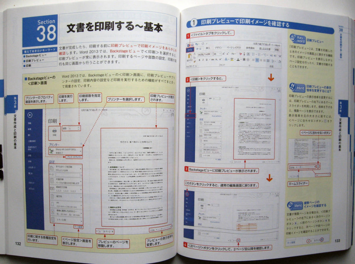 欢迎来到日本回流网 开启有趣购物之旅 欢迎来到日本回流网 开启有趣购物之旅