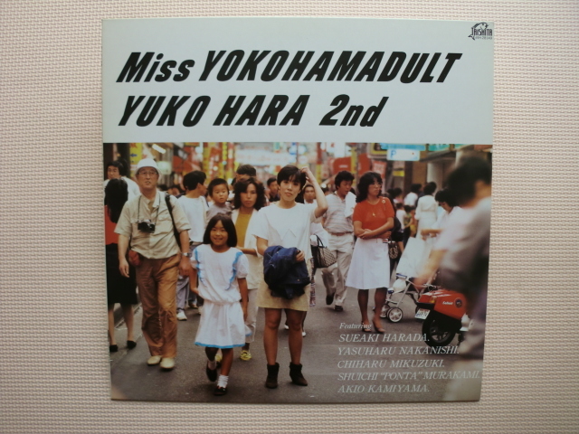 ＊【LP】原由子／Miss YOKOHAMADULT（VIH-28149）（日本盤）_画像1
