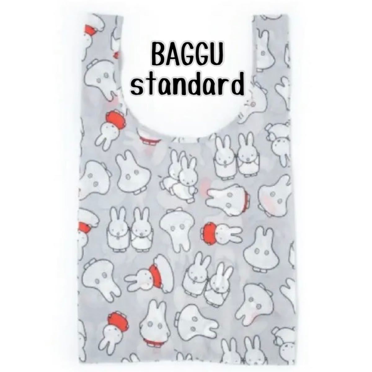 ミッフィー展 エコバッグ BAGGU standard