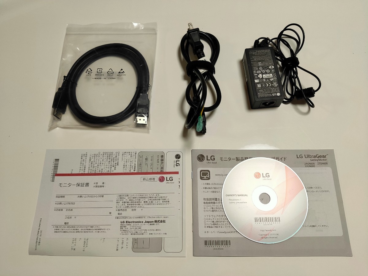【超美品】LG UltraGear 24GN600-B 【144Hz IPS PS5対応 ゲーミングモニター】