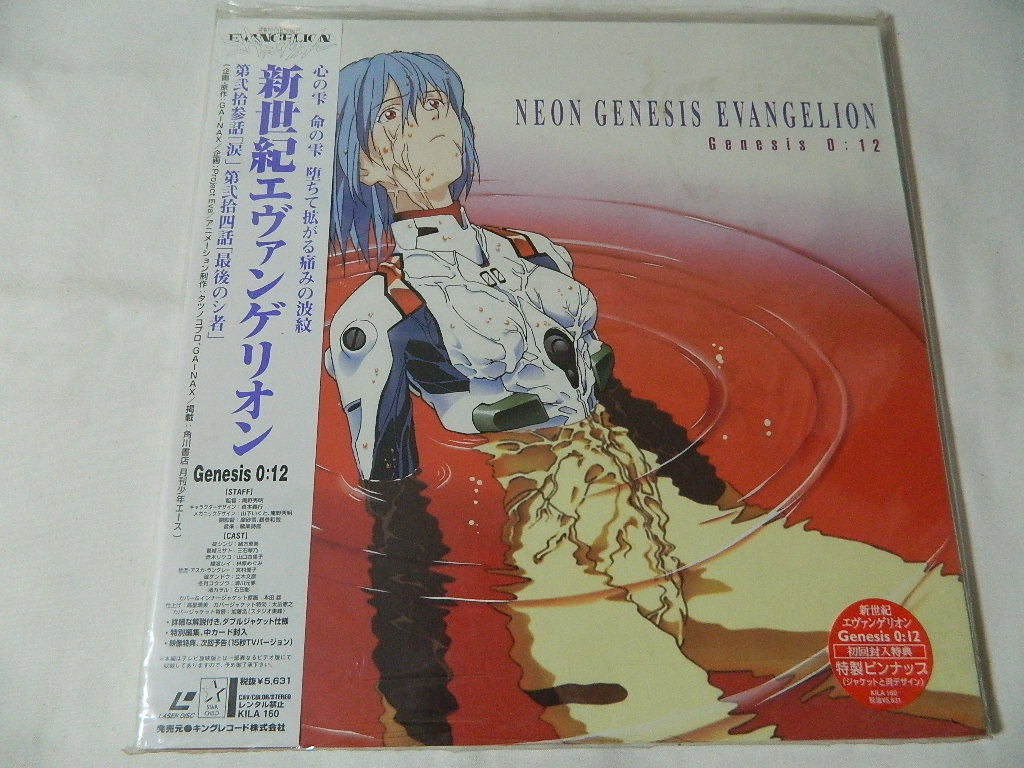 ヤフオク! - (LD:レーザーディスク)新世紀エヴァンゲリオン Gene...