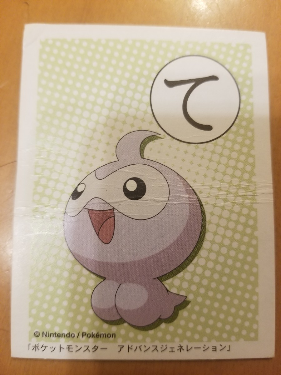 Paypayフリマ ポケモンかるた 3倍遊べる かるた じゃんけんゲーム カードつなぎゲーム Paypayフリマ ポケモンかるた 3倍遊べる かるた じゃんけんゲーム カードつなぎゲーム