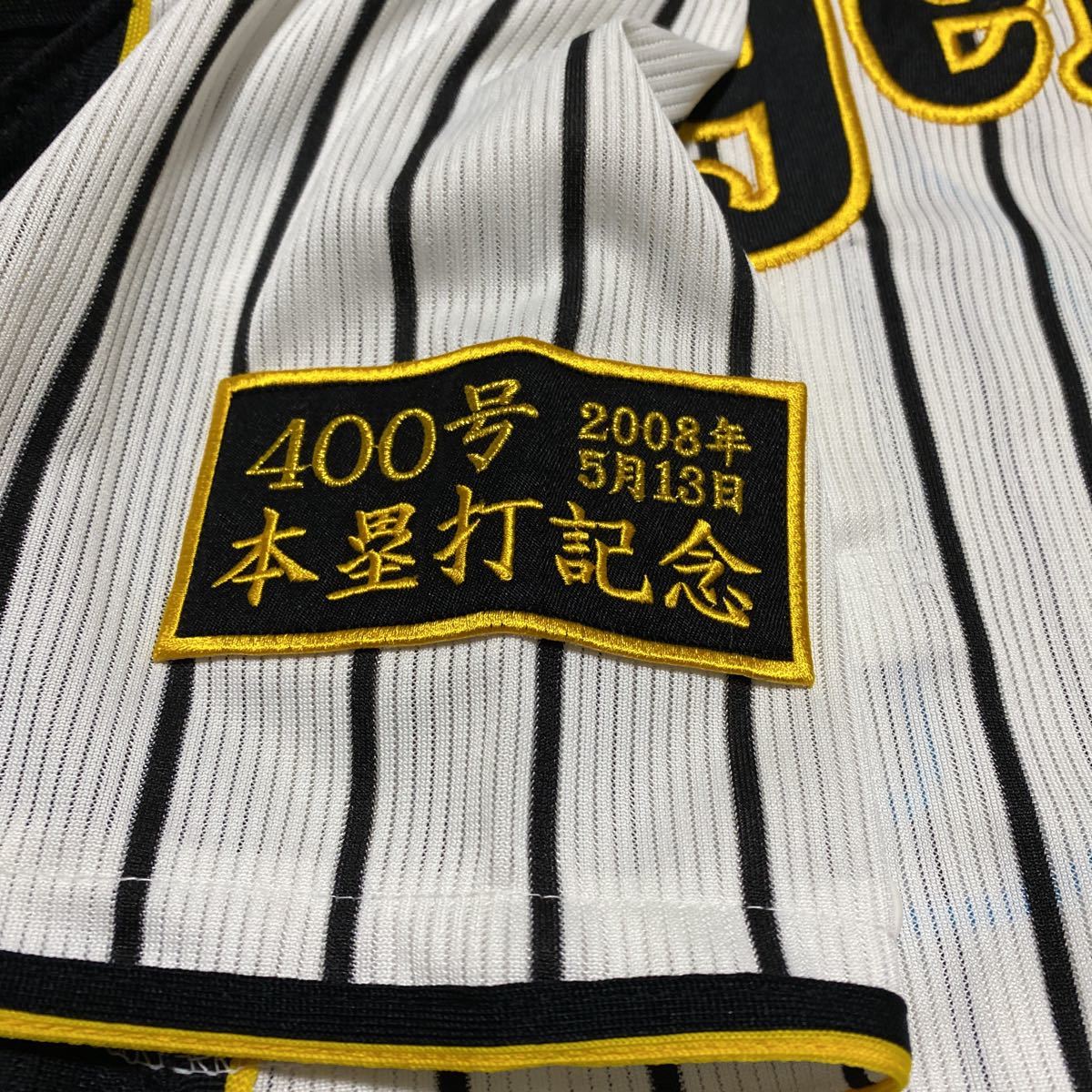 阪神タイガース 金本知憲 400号本塁打記念 ユニフォーム Mサイズ