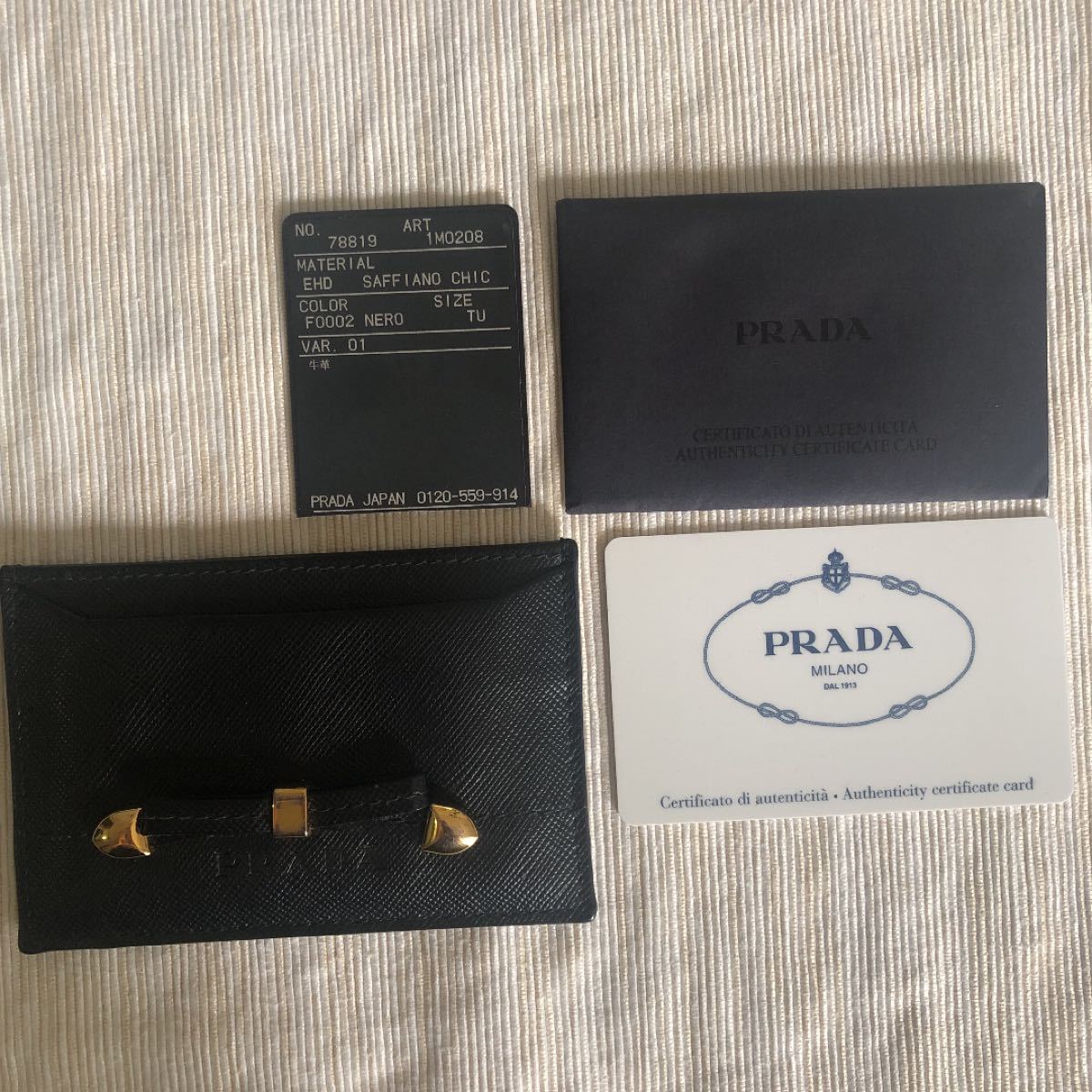 PRADA サフィアーノ リボン カードケース