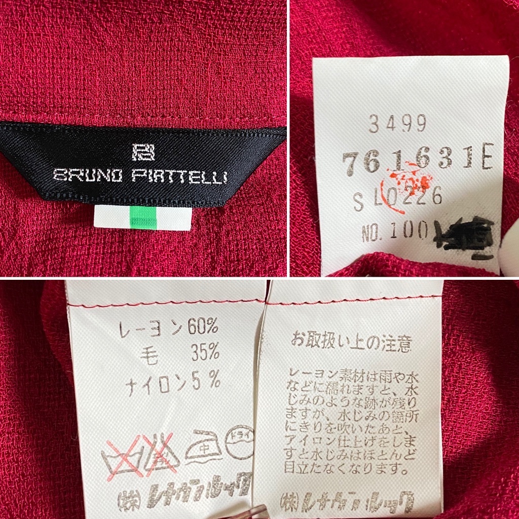 ヤフオク 90 S レトロ古着 Bruno Pirttelli ブルーノピア