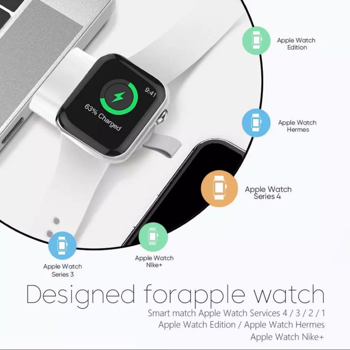 【限定】Apple watch  ポータブル充電器(チャージャー)