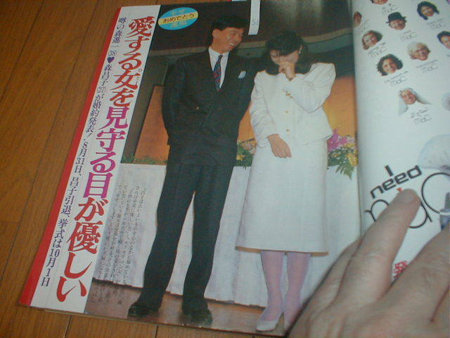 岡田有希子自殺の値段と価格推移は 件の売買情報を集計した岡田有希子自殺の価格や価値の推移データを公開 岡田有希子自殺の値段と価格推移は 件の売買情報を集計した岡田有希子自殺の価格や価値の推移データを公開