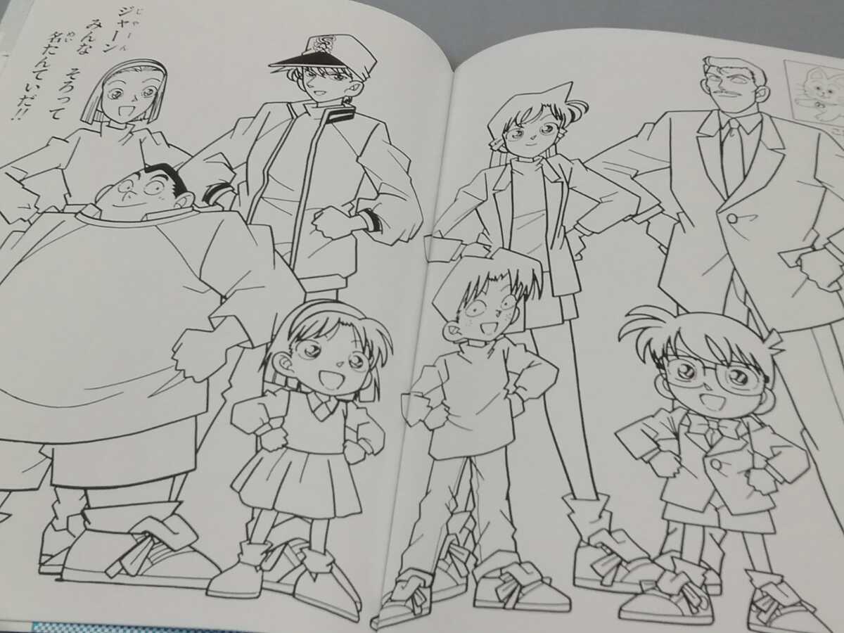 希少 名探偵コナン セイカのぬりえ 歌詞シートつき セイカノート 1996当時物 レトロ Unsojp เว บประม ลส นค าของญ ป นด วยต วเอง จ ดส งเร วหน าบ านค ณ ประม ลง ายด วยต วเอง ด วยระบบประม ลภาษาไทย Yahoo Auction Bid Japan 希少 名探偵コナン セイカのぬりえ 歌詞シートつき セイカノート 1996当時物 レトロ Unsojp เว บประม ลส นค าของญ ป นด วยต วเอง จ ดส งเร วหน าบ านค ณ ประม ลง ายด วยต วเอง ด วยระบบประม ลภาษาไทย Yahoo Auction Bid Japan