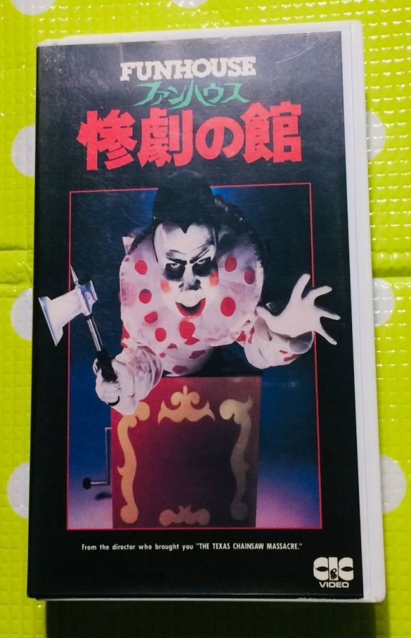 ファンハウス惨劇の館の値段と価格推移は 23件の売買情報を集計したファンハウス惨劇の館の価格や価値の推移データを公開 ファンハウス惨劇の館の値段と価格推移は 23件の売買情報を集計したファンハウス惨劇の館の価格や価値の推移データを公開