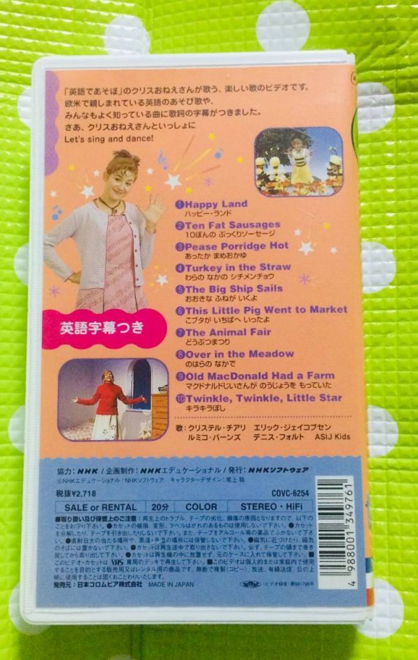 最大15 Offクーポン 即決 同梱歓迎 Vhs 学習 その他ビデオ多数出品中8t6711a クリステル チアリ キラキラぼし 英語であそぼ Nhkビデオ エデュテイメント Labelians Fr 最大15 Offクーポン 即決 同梱歓迎 Vhs 学習 その他ビデオ多数出品中8t6711a クリステル チアリ キラキラぼし 英語であそぼ Nhkビデオ エデュテイメント Labelians Fr