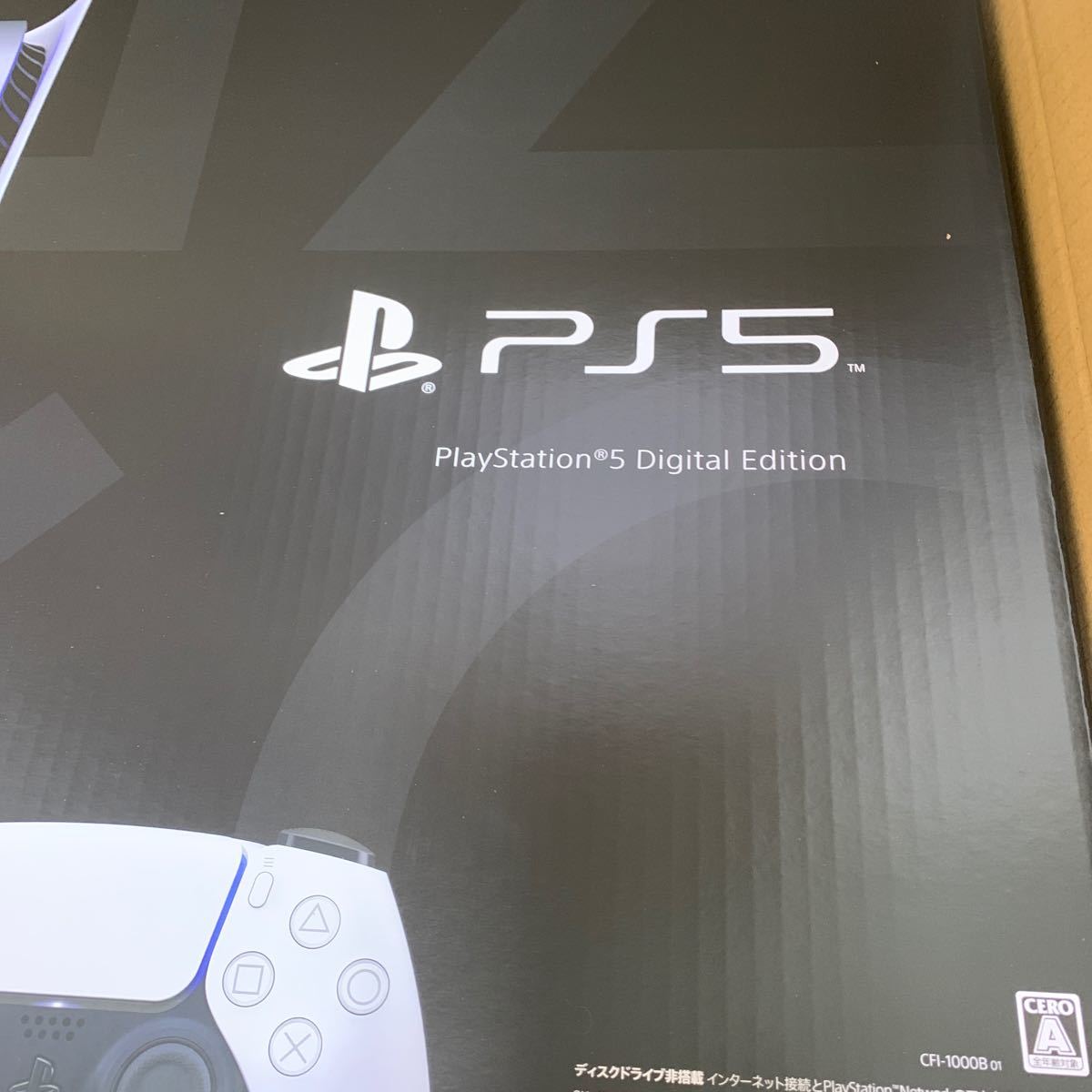 【新品・未開封】PlayStation5 デジタルエディション本体